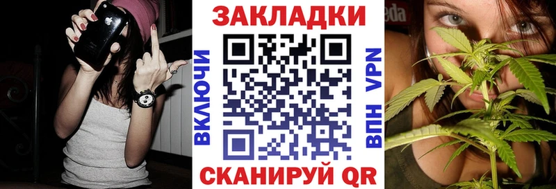 Где можно купить наркотики Альметьевск СОЛЬ  Меф  Каннабис 
