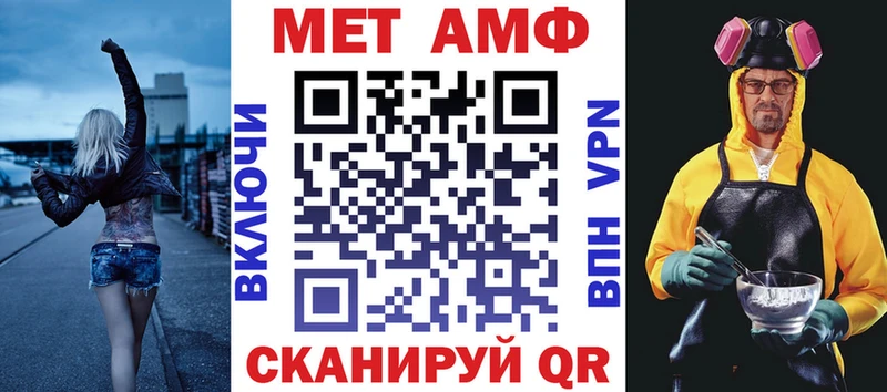 АМФЕТАМИН Розовый  Альметьевск 