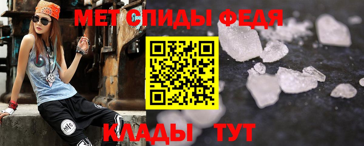 Amphetamine Premium  Вход с VPN  Амфетамин  Альметьевск  АМФ 