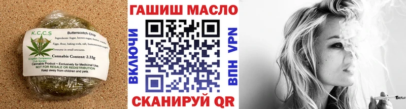 маркетплейс как зайти  Альметьевск  Еда ТГК марихуана 