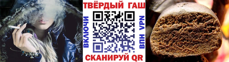 ГАШИШ хэш  ссылка на мегу как войти  Альметьевск 