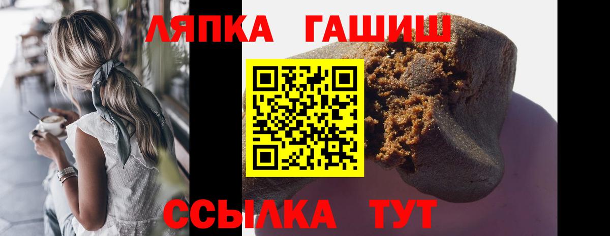 ГАШИШ ice o lator  Гашиш  Альметьевск 