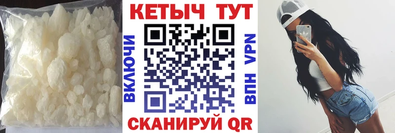 MEGA рабочий сайт купить Альметьевск Кетамин VHQ