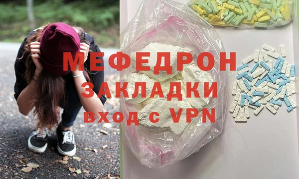 наркотики Лабытнанги