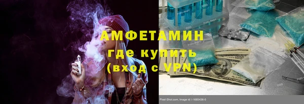 амфетамин Сафоново