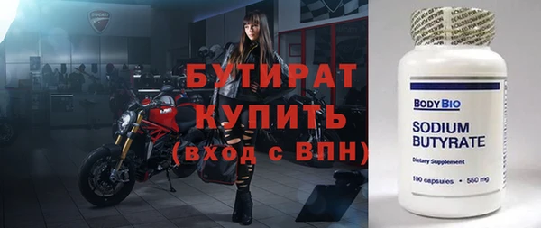 дмт Лагань