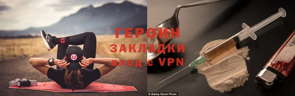 наркотики Лабытнанги