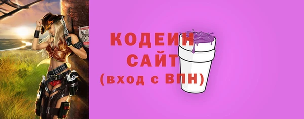 COCAINE Кущёвская