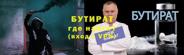 дмт Лагань