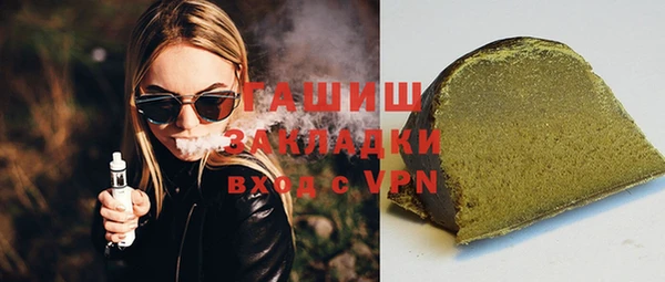 наркотики Лабытнанги