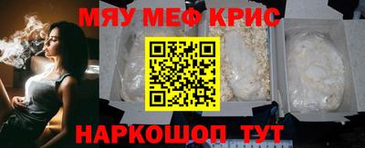 герыч Абакан