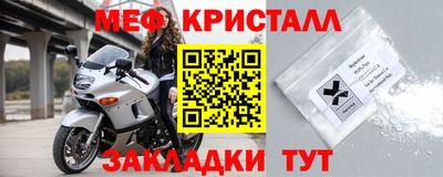 первитин Азнакаево