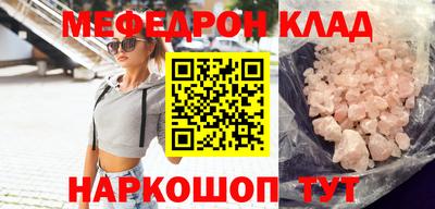 mdpv Абинск