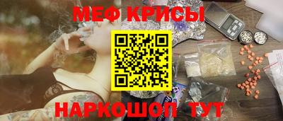 mdpv Абинск