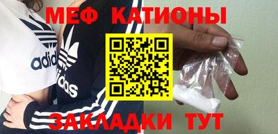 герыч Абакан