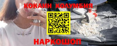 mdpv Абинск