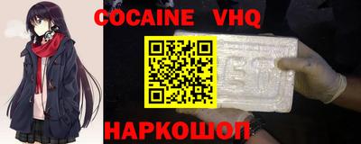 герыч Абакан