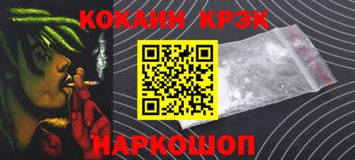 герыч Абакан