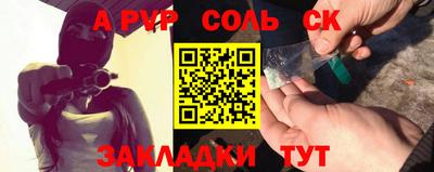 mdpv Абинск