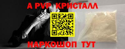 mdpv Абинск