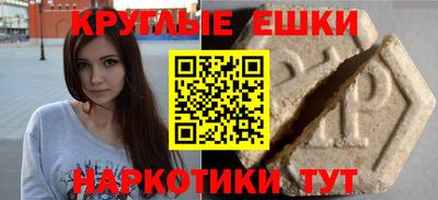 герыч Абакан