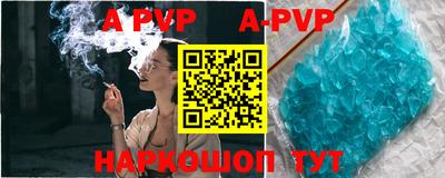 mdpv Абинск