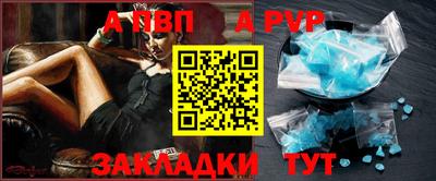 первитин Азнакаево
