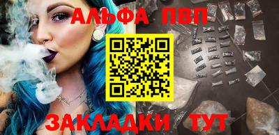 герыч Абакан