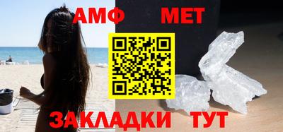 герыч Абакан