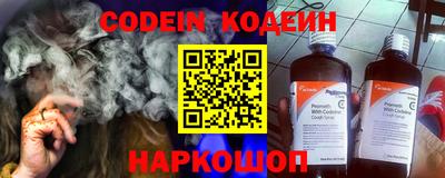 герыч Абакан