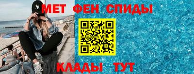 mdpv Абинск