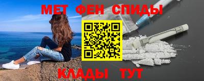 mdpv Абинск