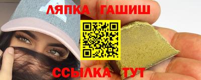 герыч Абакан