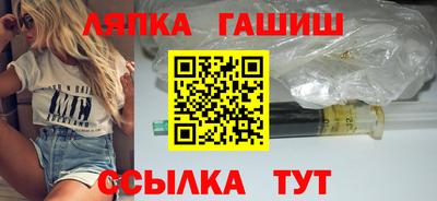 герыч Абакан
