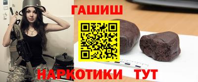 герыч Абакан
