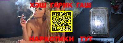 герыч Азнакаево