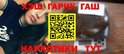 герыч Абакан