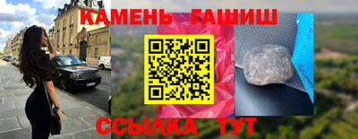 герыч Абакан