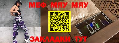 герыч Абакан