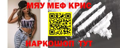 первитин Азнакаево