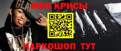 герыч Абакан