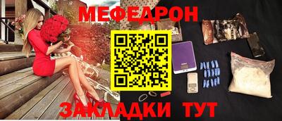 герыч Абакан