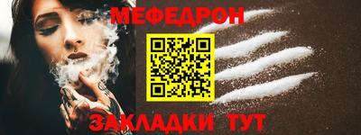 первитин Азнакаево