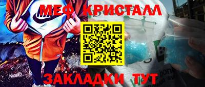 герыч Азнакаево