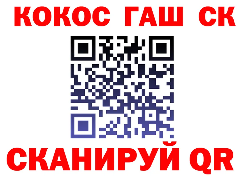 Cocaine Fish Scale ссылка это kraken Альметьевск
