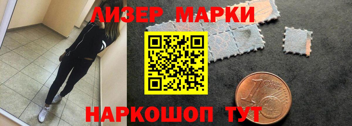 Лсд 25 экстази кислота Альметьевск