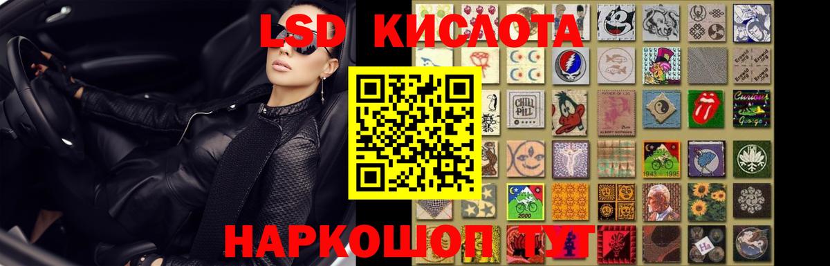 Альметьевск  ЛСД экстази ecstasy  Вход с VPN  ЛСД экстази ecstasy 