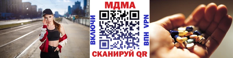 магазин продажи наркотиков  Альметьевск  MDMA VHQ 
