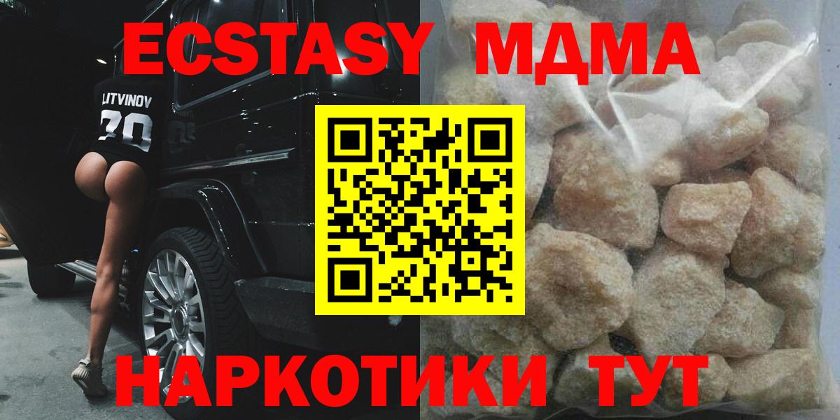 МЕФ   Амфетамин   Кодеин  Альметьевск  Купить наркотики цена  A PVP СК кристаллы  Вход с VPN  COCAIN  ГАШ  МАРИХУАНА 