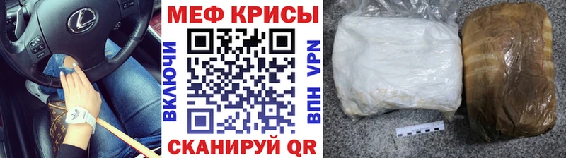 Мефедрон мука  OMG ТОР  Альметьевск 